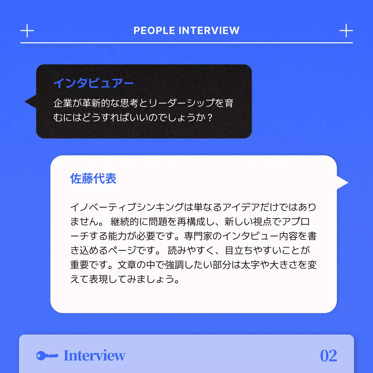 青 シンプル ビジネス ドキュメント Instagram カルーセル