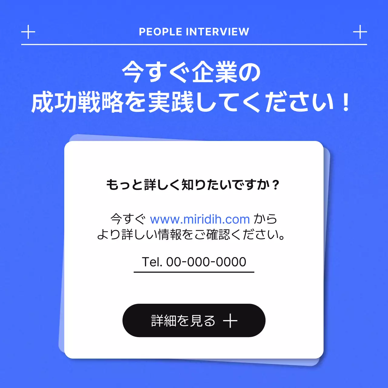青 シンプル ビジネス ドキュメント Instagram カルーセル