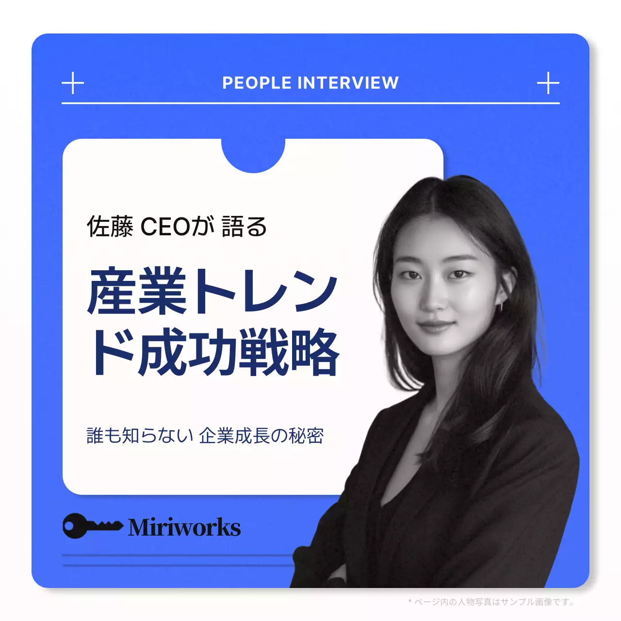 青 シンプル ビジネス ドキュメント Instagram カルーセル