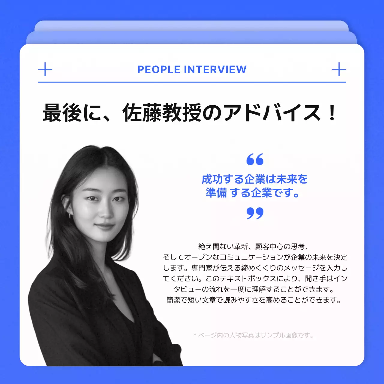 青 シンプル ビジネス ドキュメント Instagram カルーセル