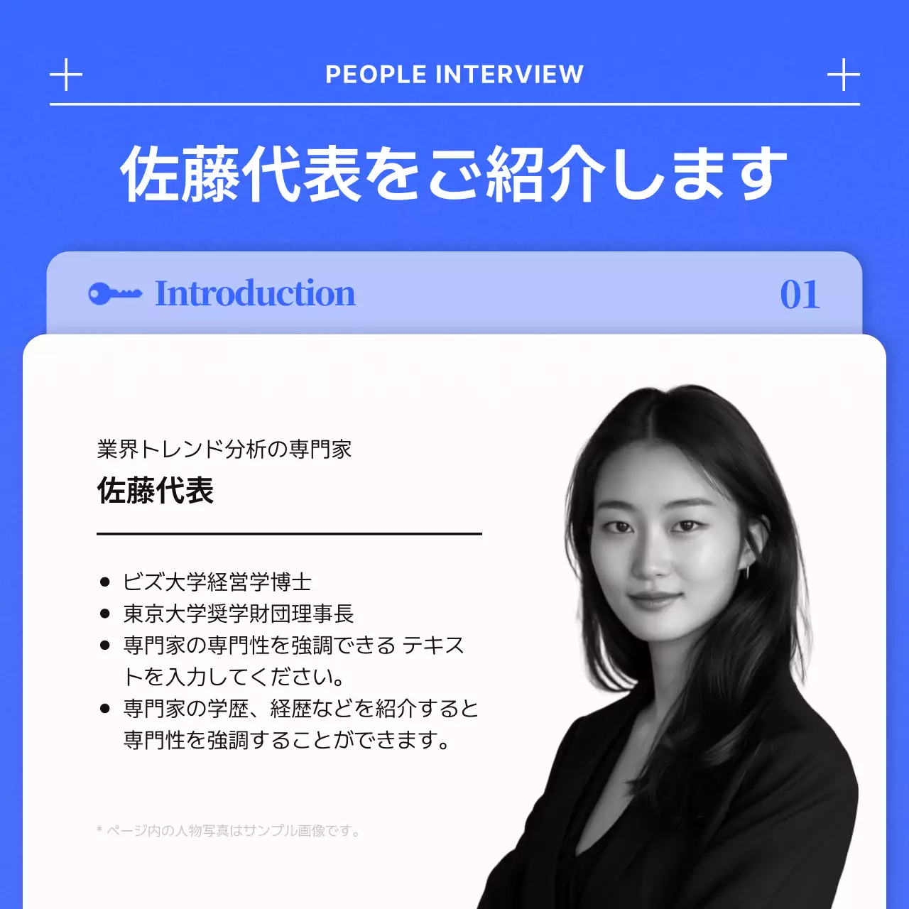 青 シンプル ビジネス ドキュメント Instagram カルーセル