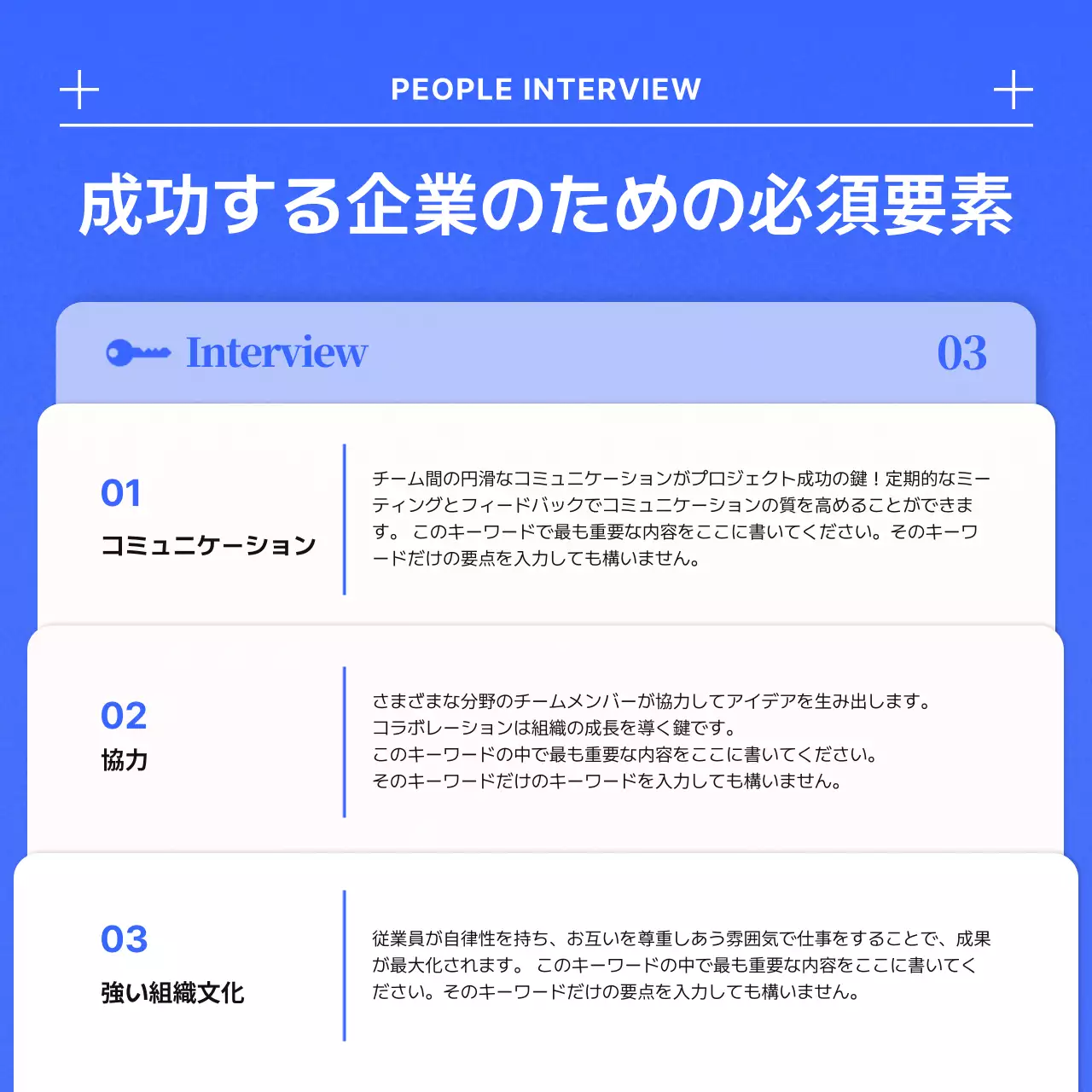 青 シンプル ビジネス ドキュメント Instagram カルーセル