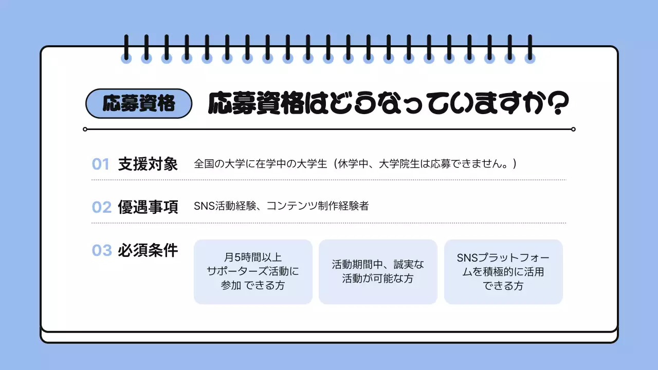 黄色 かわいい 募集案内 チラシ プレゼンテーション