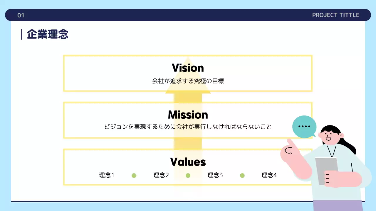 青 シンプル 研修 資料 プレゼンテーション