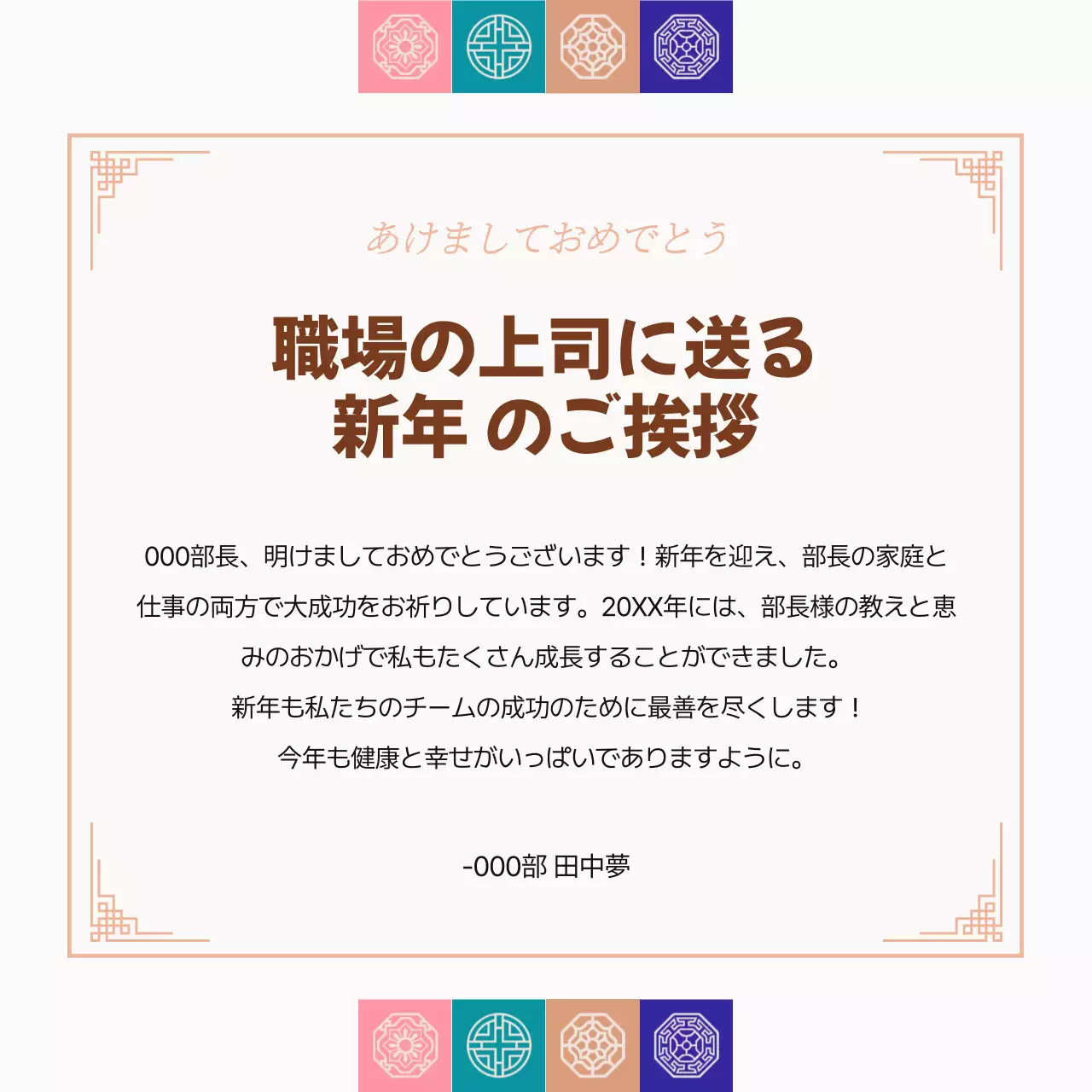 オレンジ シンプル 年賀状 メニュー Instagram カルーセル