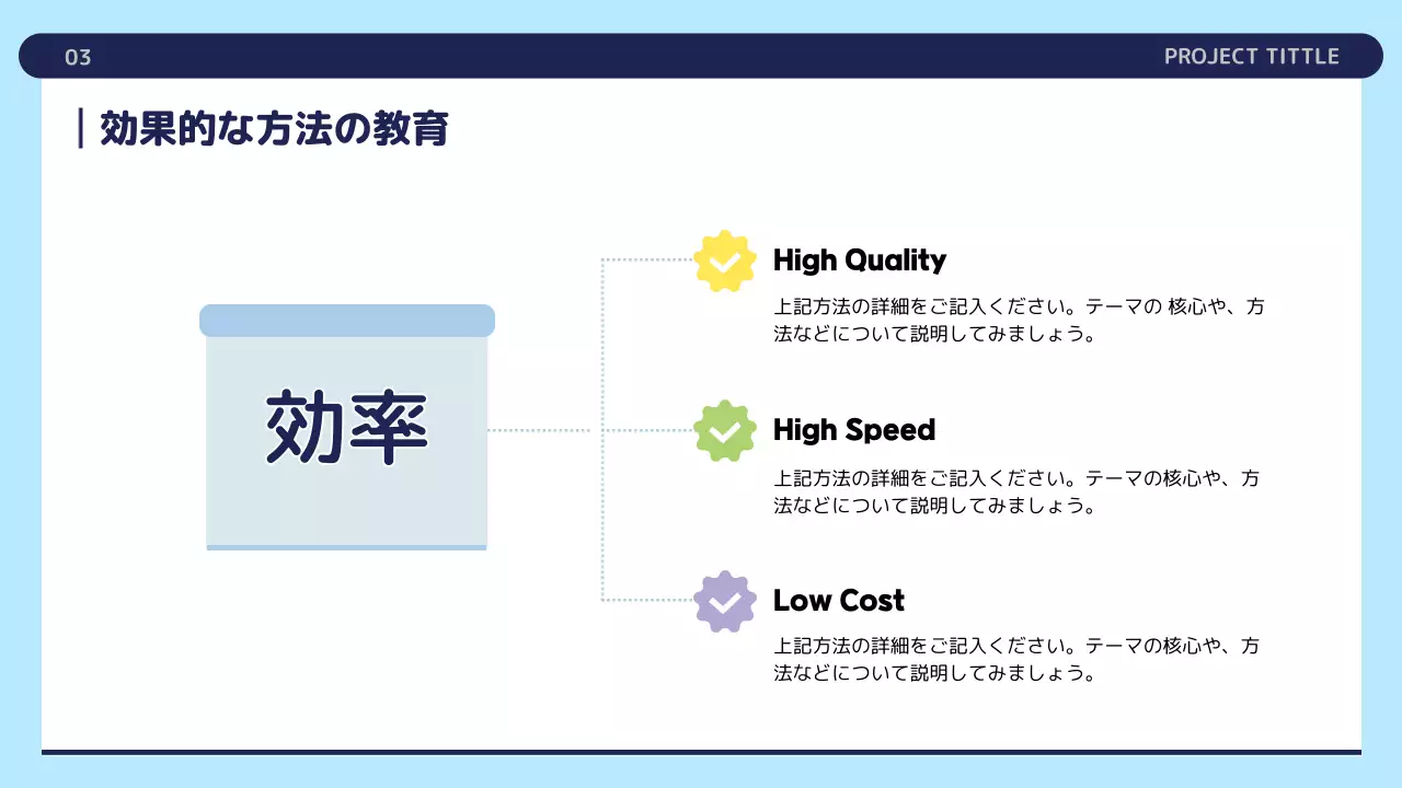 青 シンプル 研修 資料 プレゼンテーション