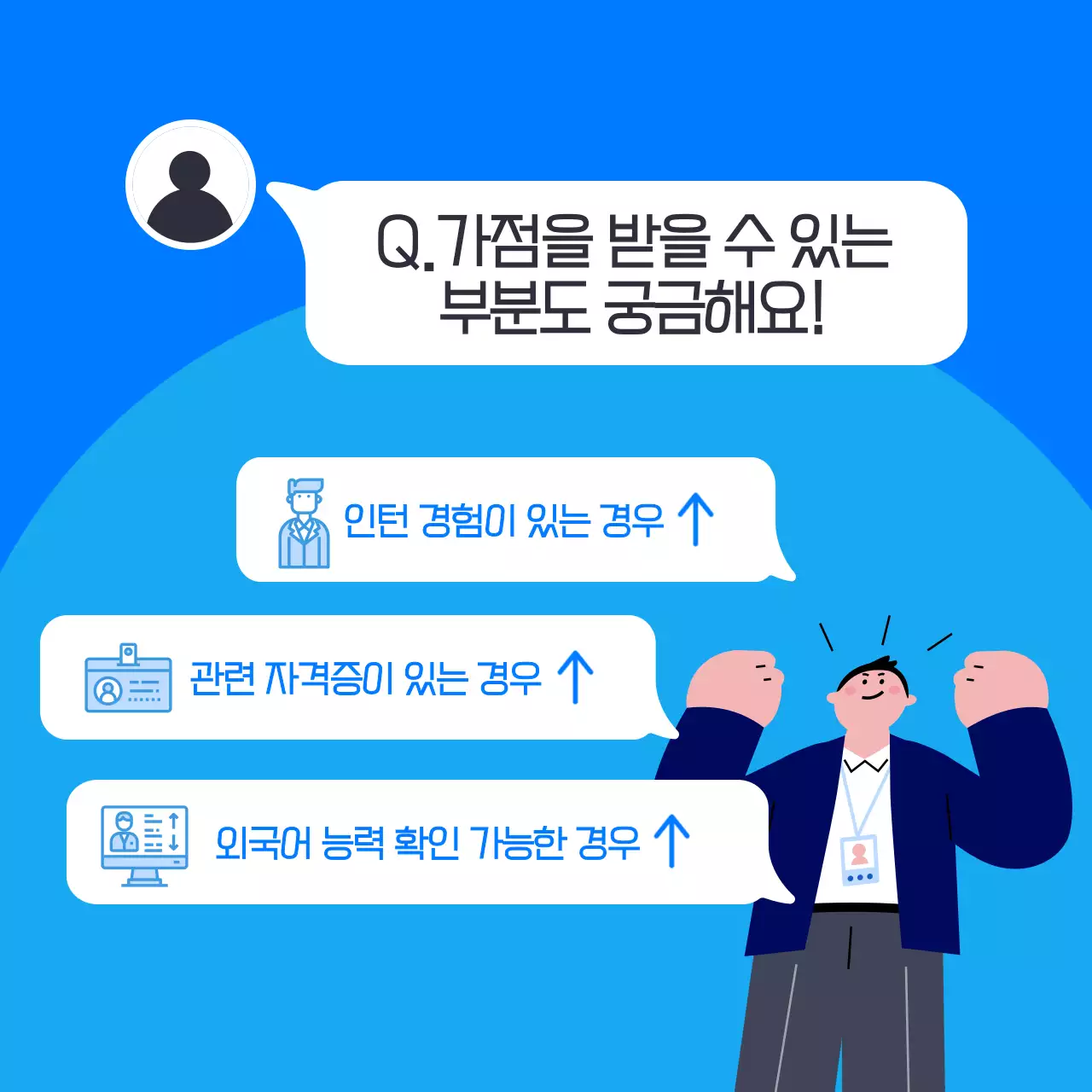 파랑 모던 채용 모집