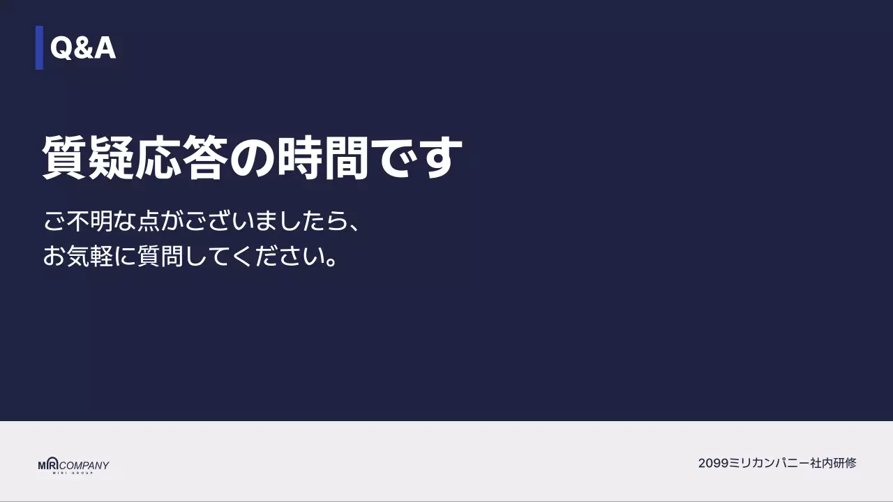 ネイビー モダン 研修 プレゼンテーション