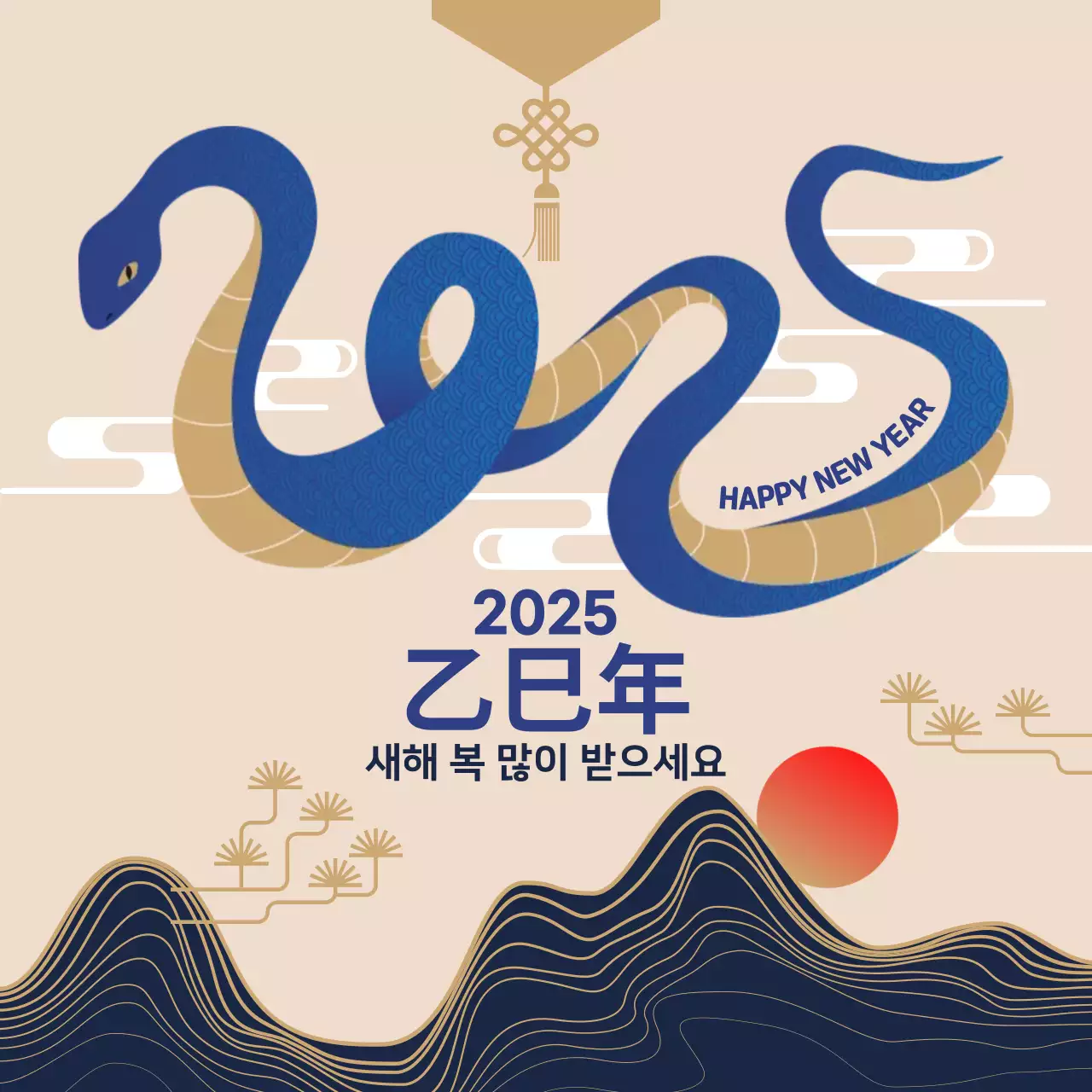 베이지 전통 새해 인사