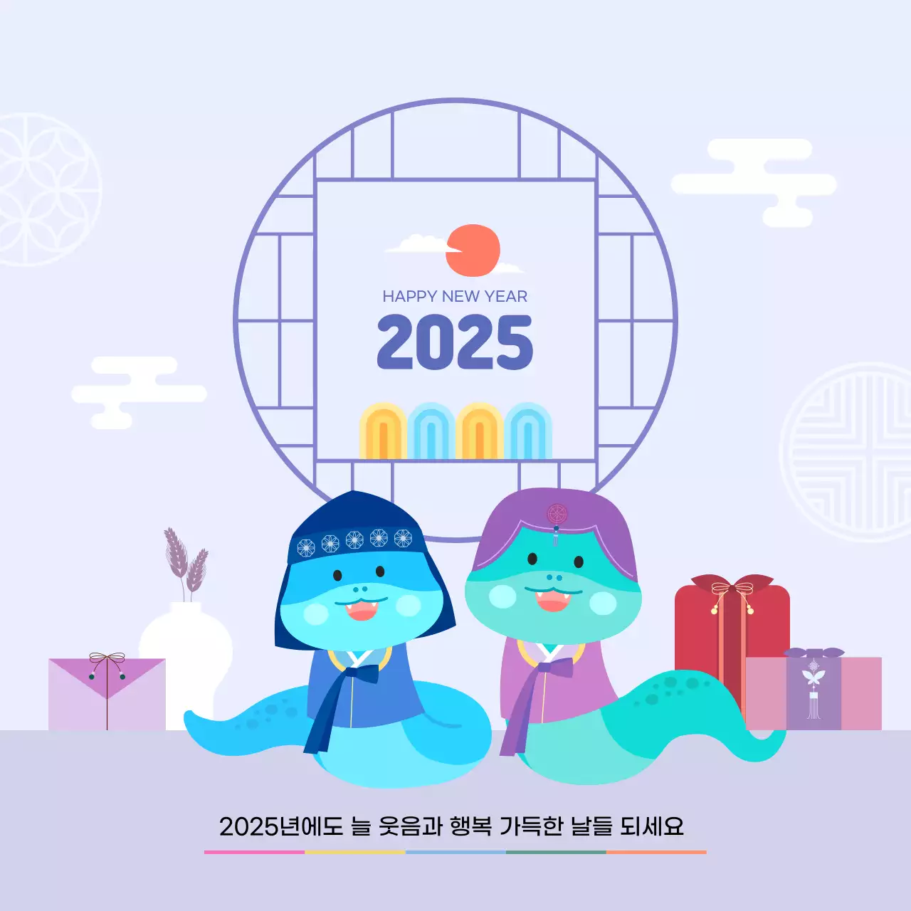 연보라 귀여운 청뱀 캐릭터 2025 을사년 새해인사