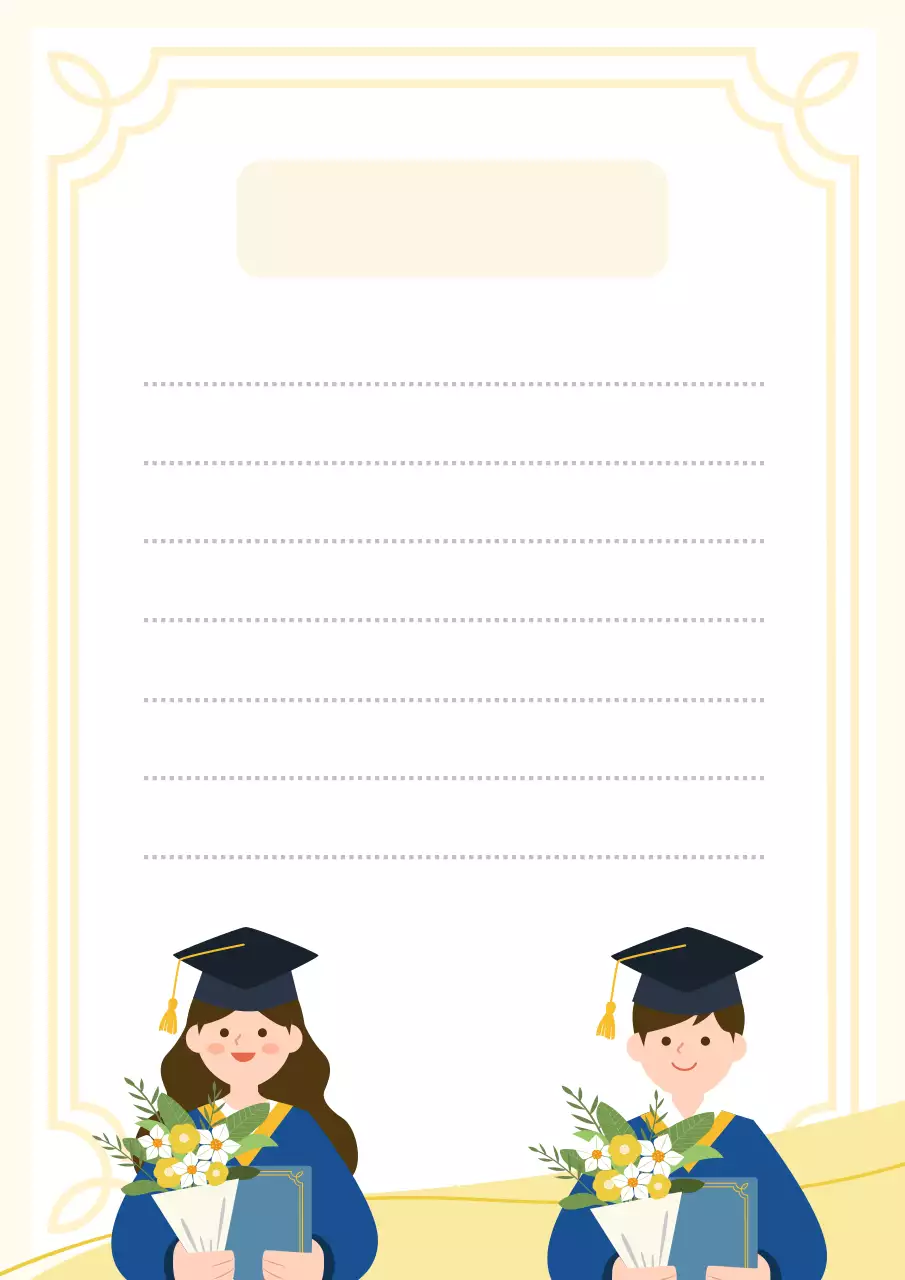 아이보리 깔끔 졸업 축하 안내장