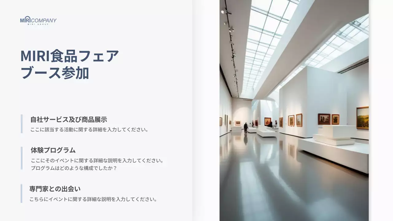 青 モダン ビジネス プレゼンテーション