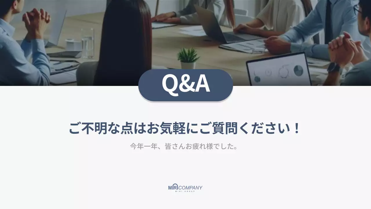 青 モダン ビジネス プレゼンテーション