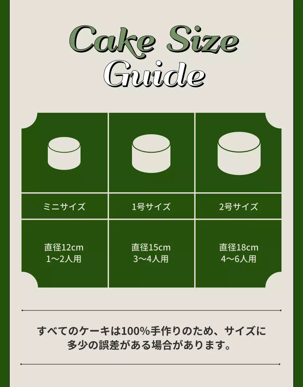 赤 楽しい クリスマス プラン 詳細ページ