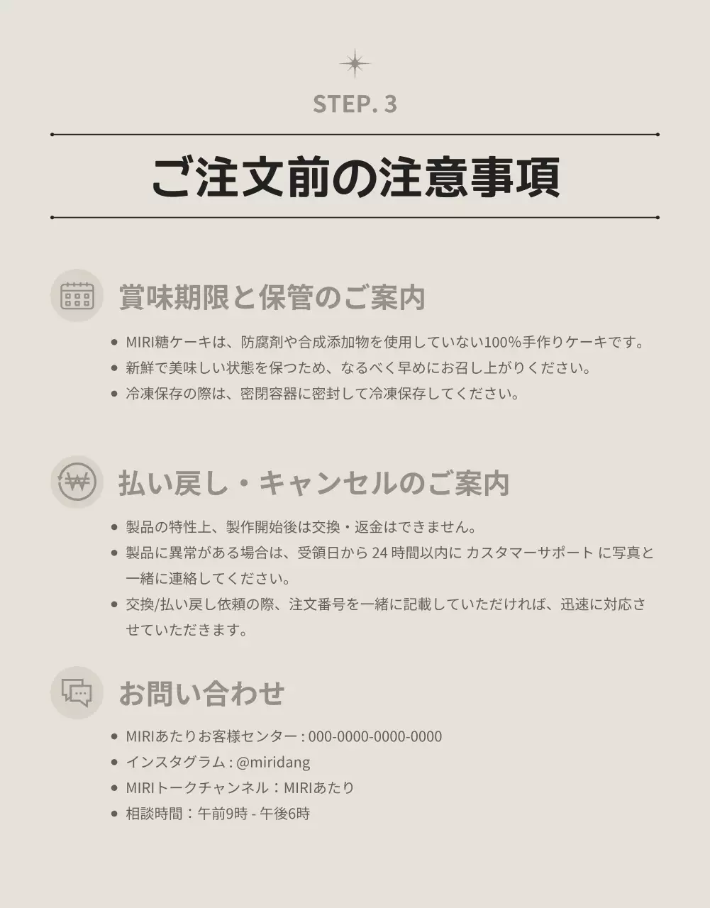 赤 楽しい クリスマス プラン 詳細ページ