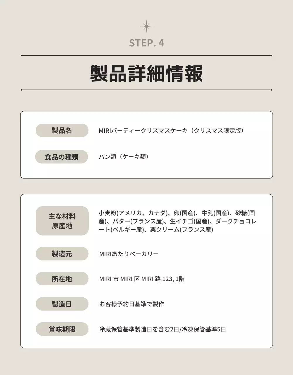 赤 楽しい クリスマス プラン 詳細ページ