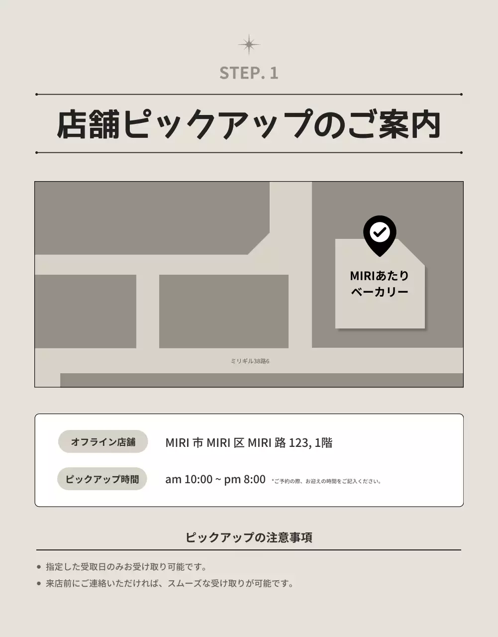 赤 楽しい クリスマス プラン 詳細ページ