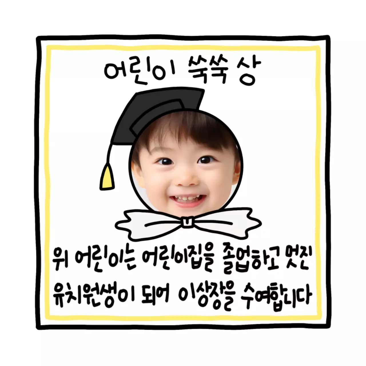 giấy chứng nhận tốt nghiệp đơn giản màu vàng