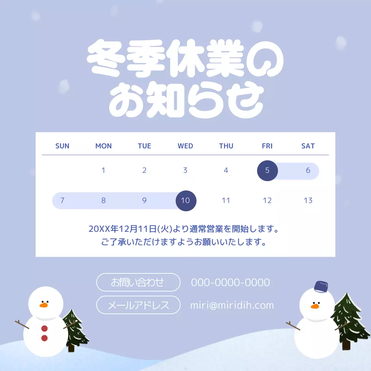 水色 かわいい お知らせ ソーシャルメディア