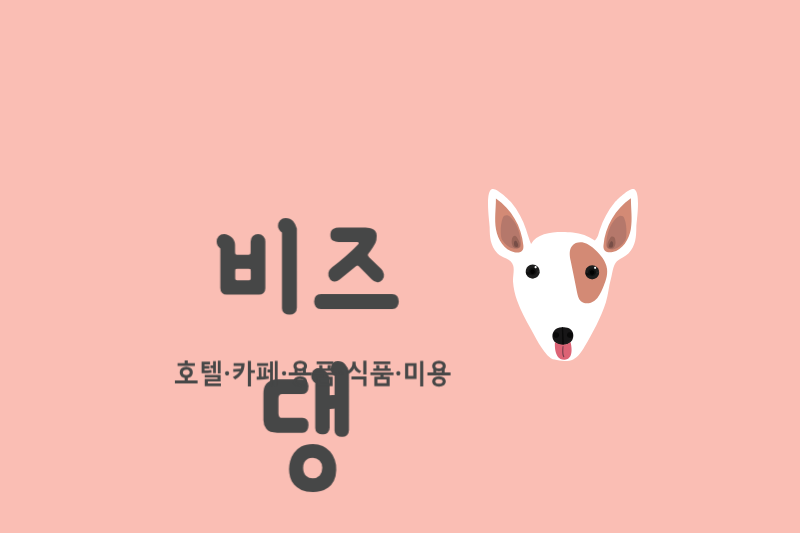 비즈댕스티커_타원04