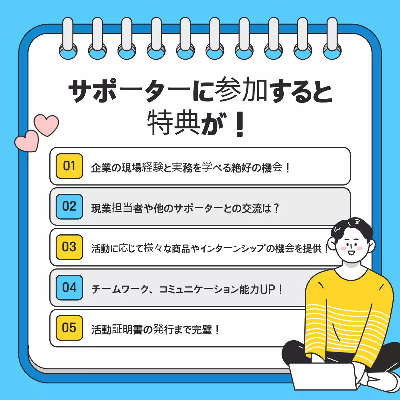 青 シンプル 募集 お知らせ Instagram カルーセル