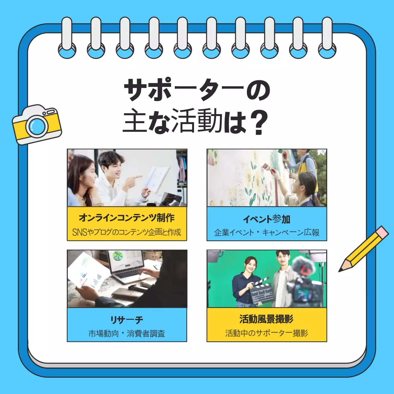 青 シンプル 募集 お知らせ Instagram カルーセル