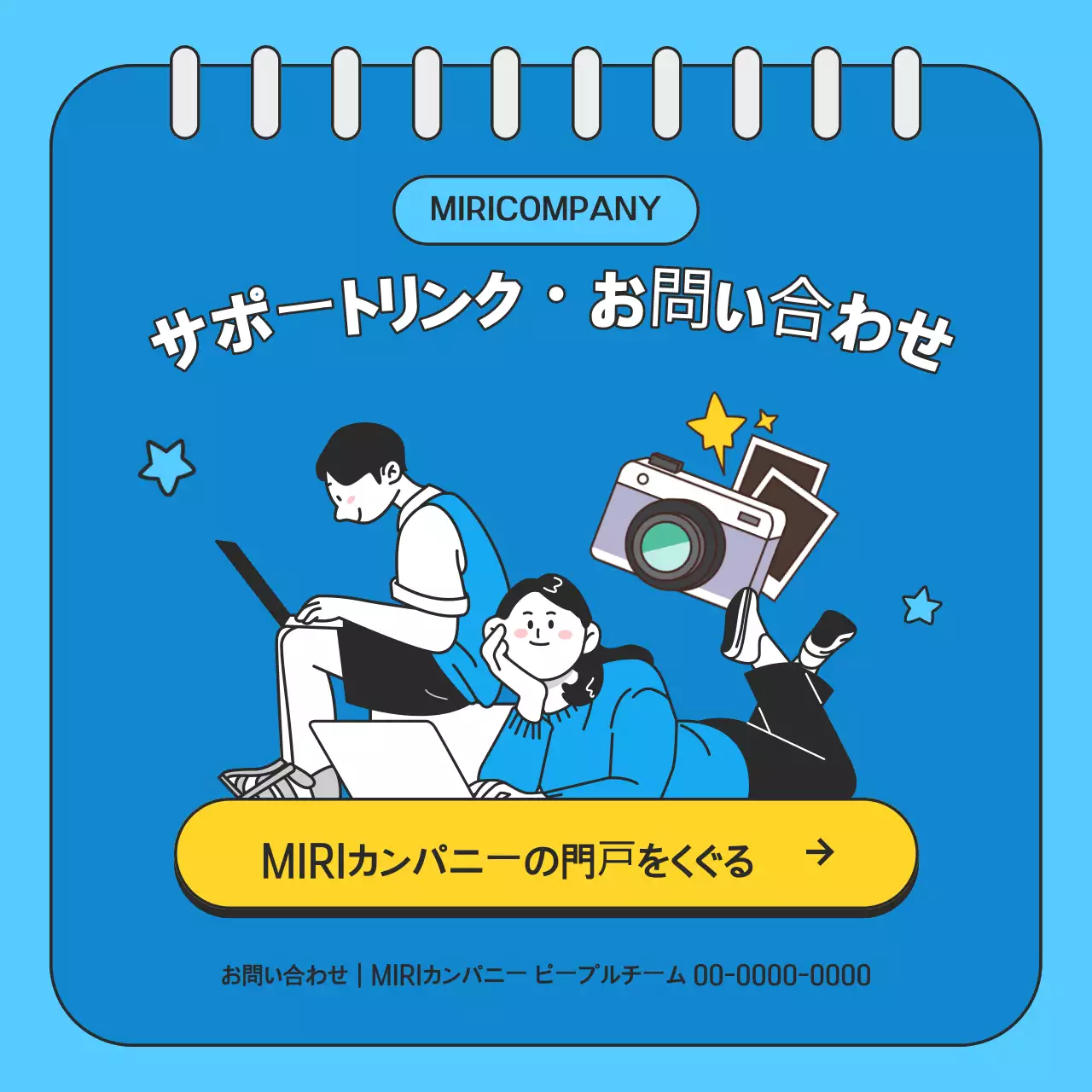青 シンプル 募集 お知らせ Instagram カルーセル