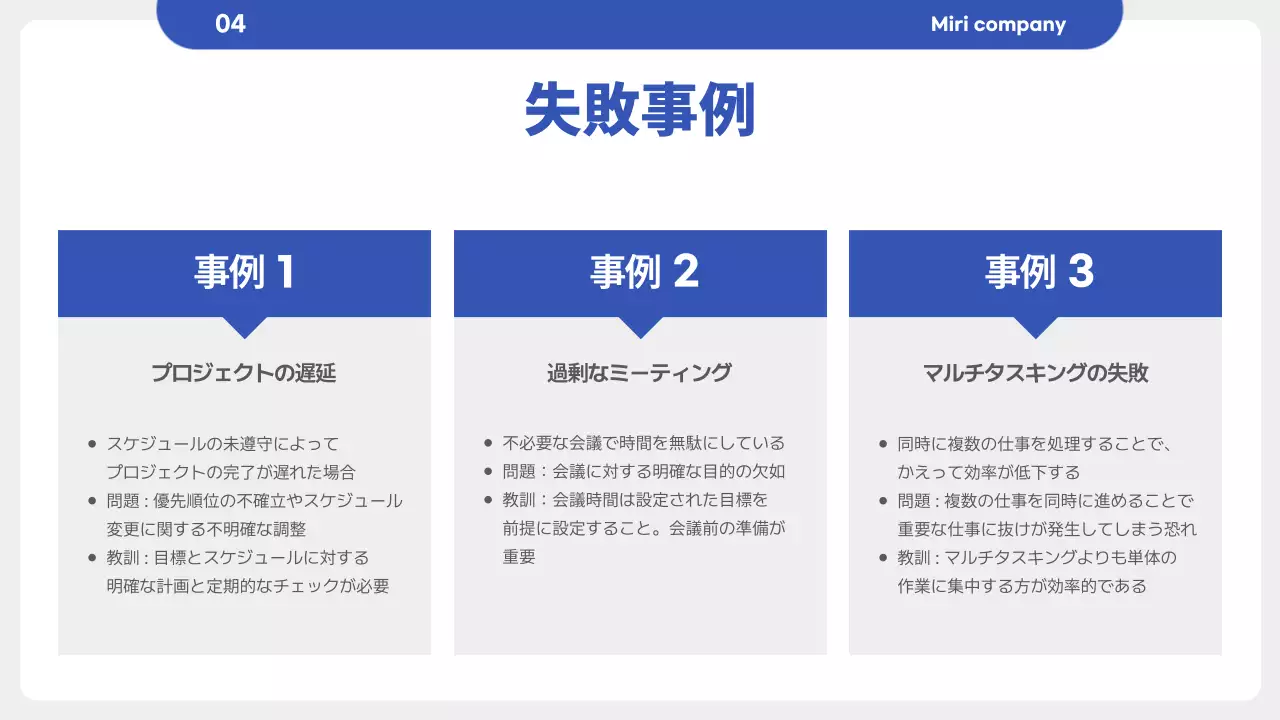 青 シンプル 研修 プレゼンテーション