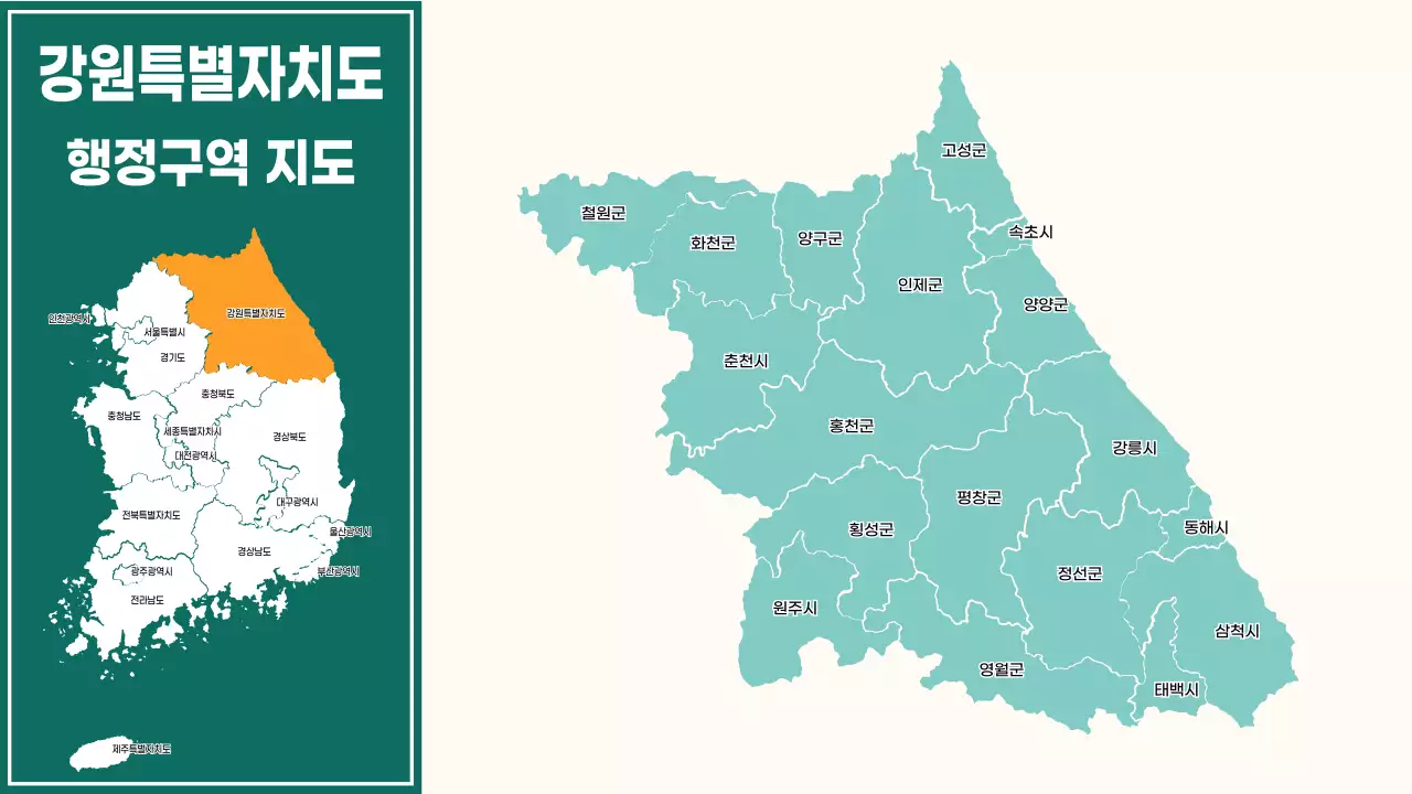 초록색의 심플한 전국 행정구역 지도