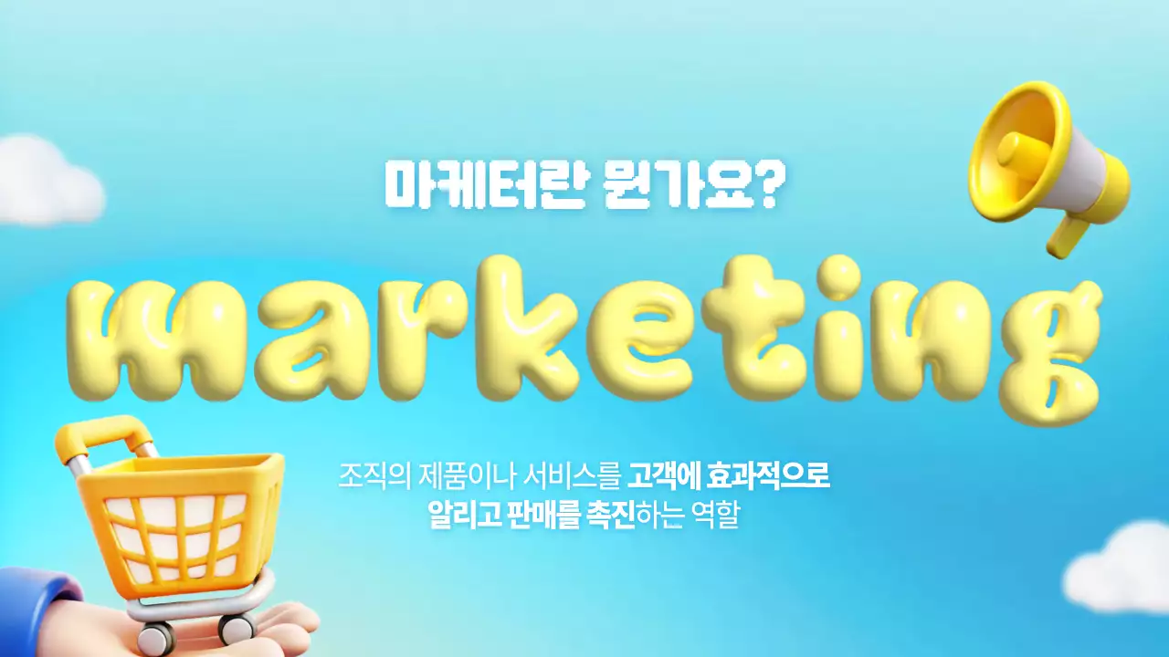 하늘색 아기자기한 QA 홍보