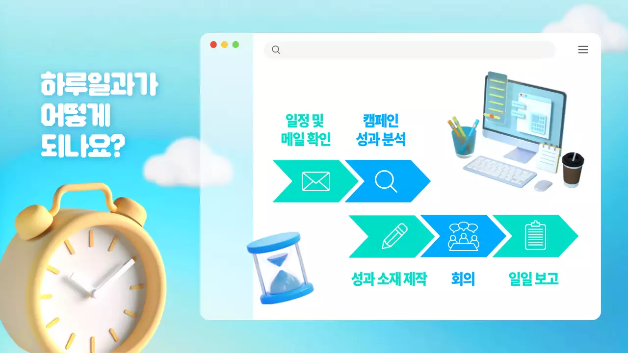 하늘색 아기자기한 QA 홍보