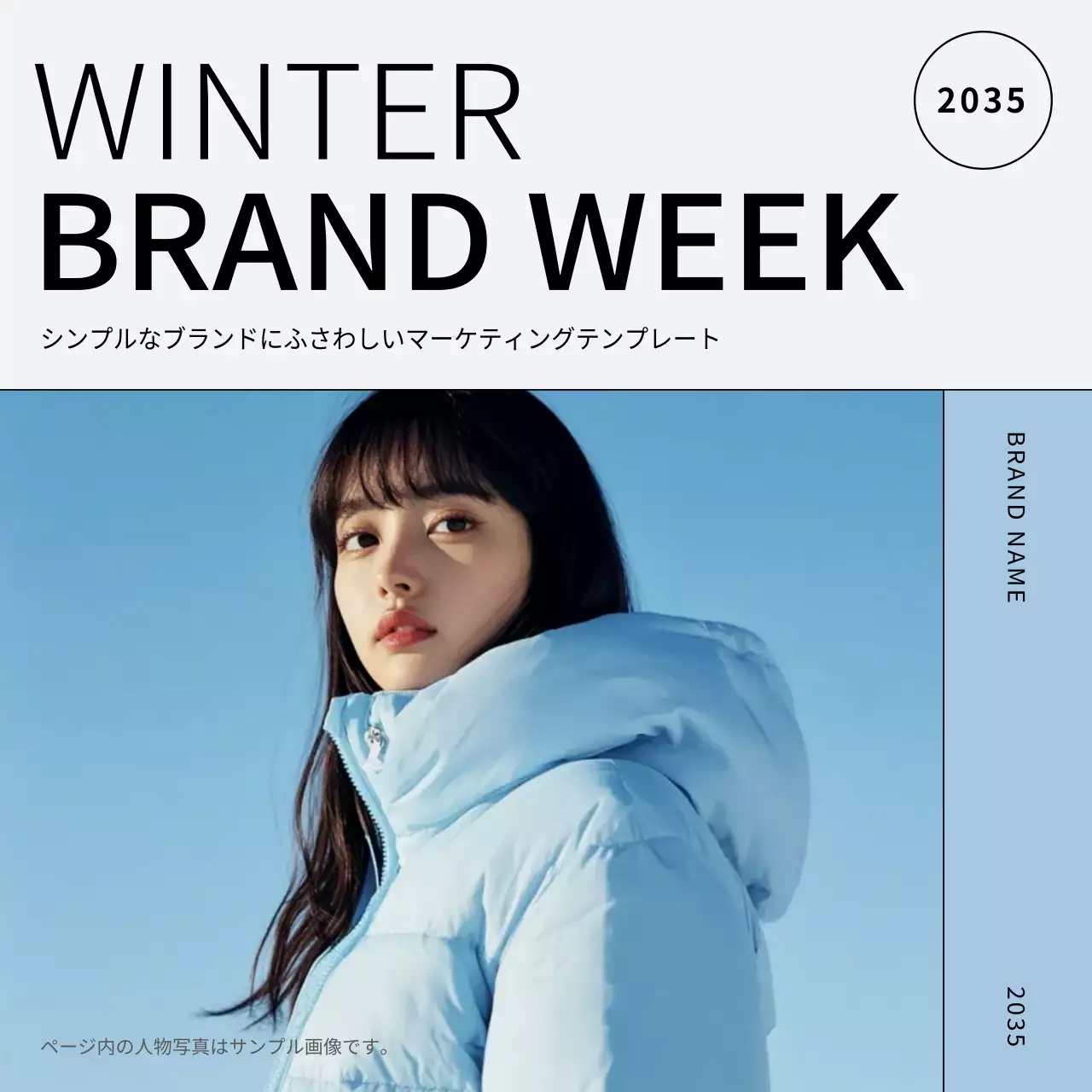 青 シンプル プロモーション プラン Instagram カルーセル