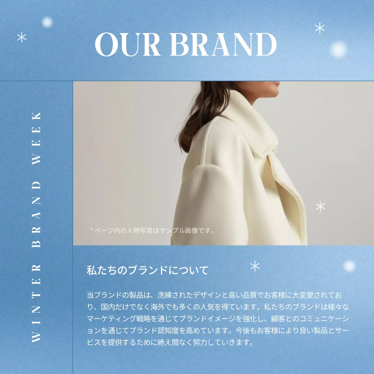 青 モダン ファッション ポスター Instagram カルーセル