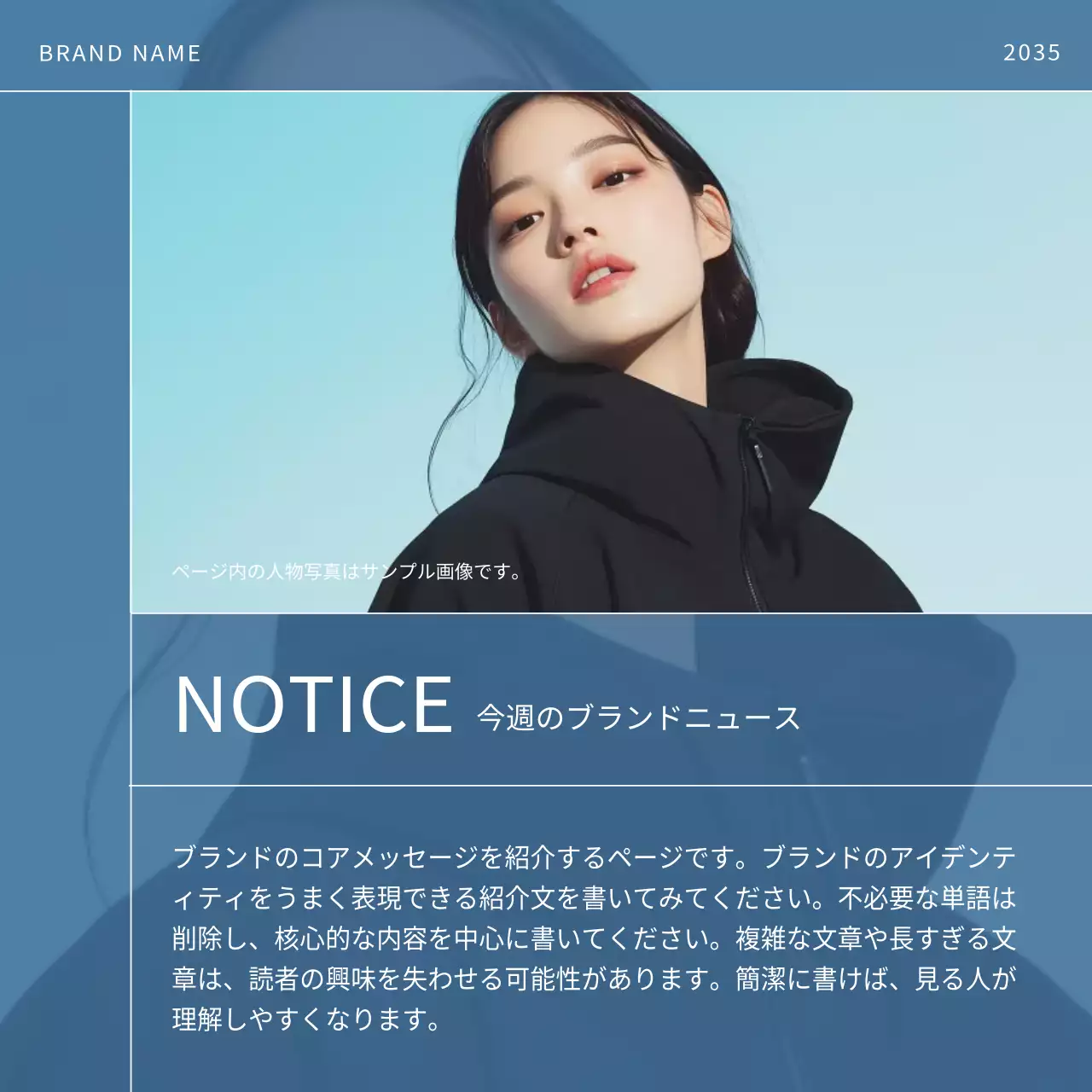 青 シンプル プロモーション プラン Instagram カルーセル