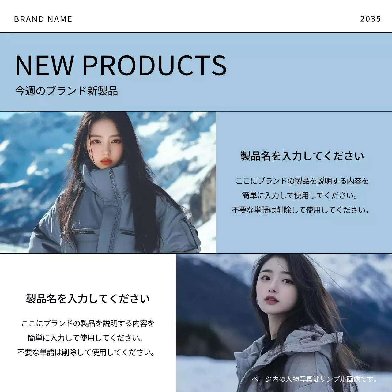 青 シンプル プロモーション プラン Instagram カルーセル