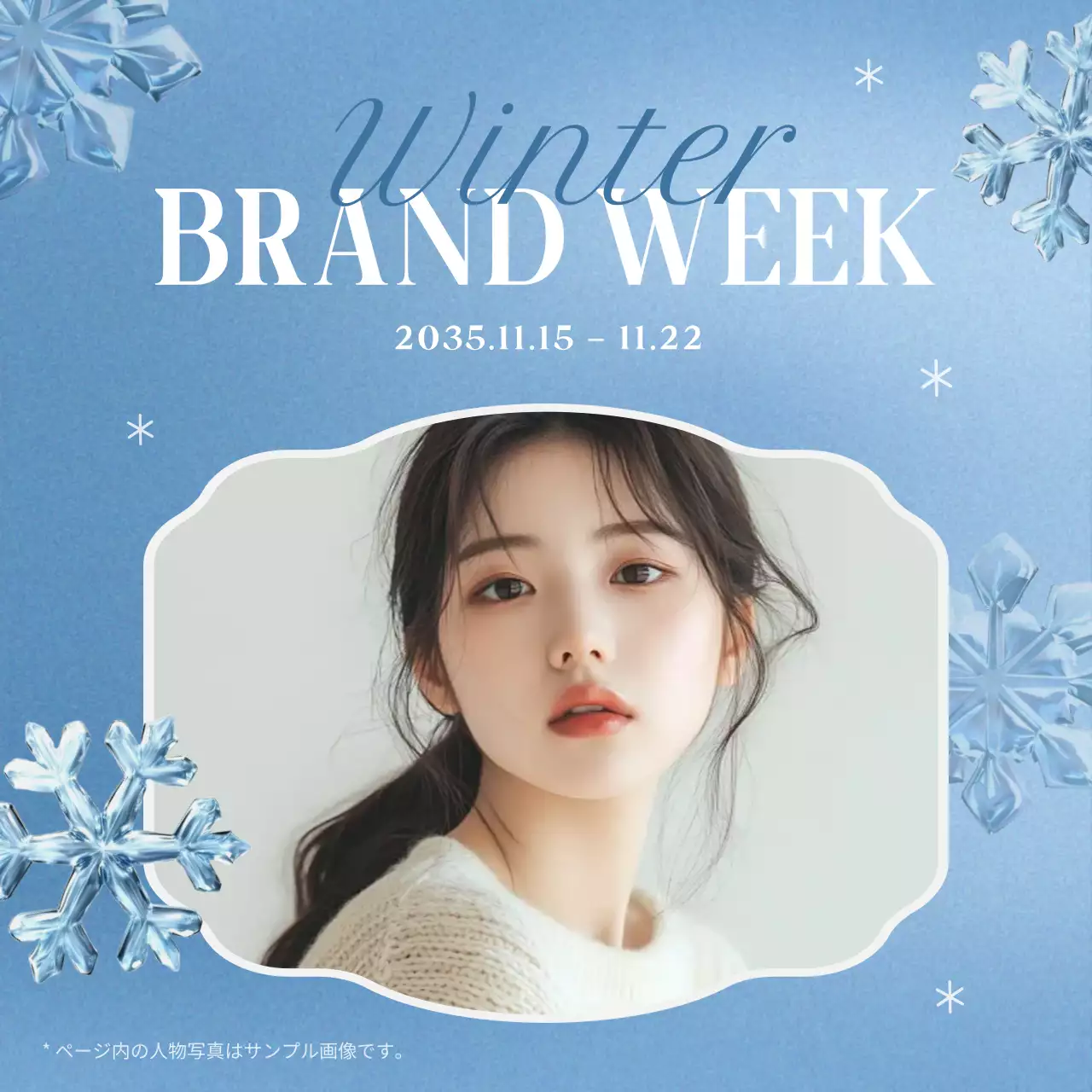 青 モダン ファッション ポスター Instagram カルーセル