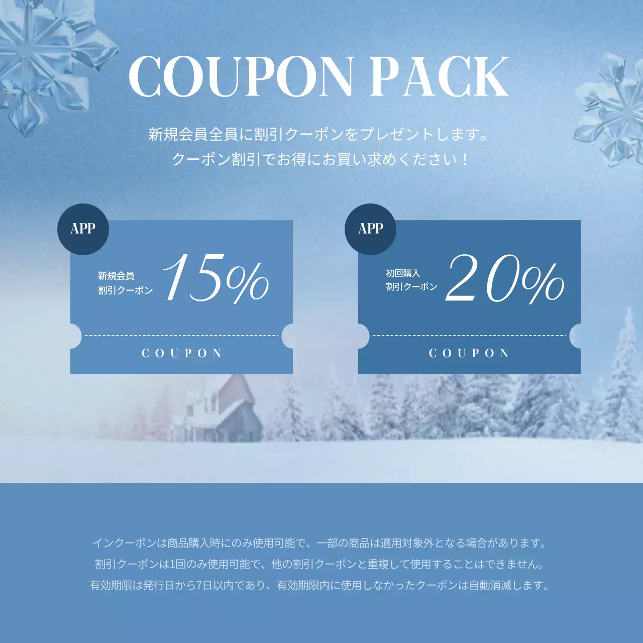 青 モダン ファッション ポスター Instagram カルーセル