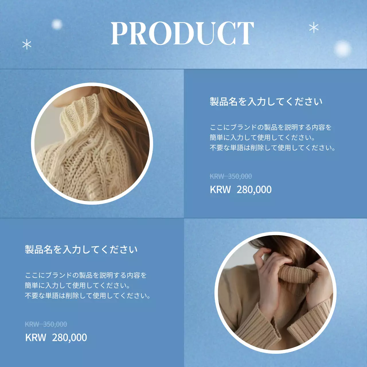 青 モダン ファッション ポスター Instagram カルーセル