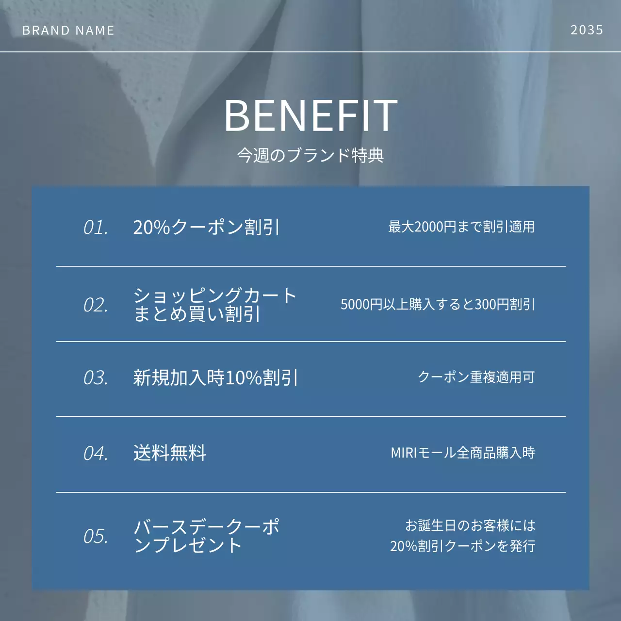 青 シンプル プロモーション プラン Instagram カルーセル