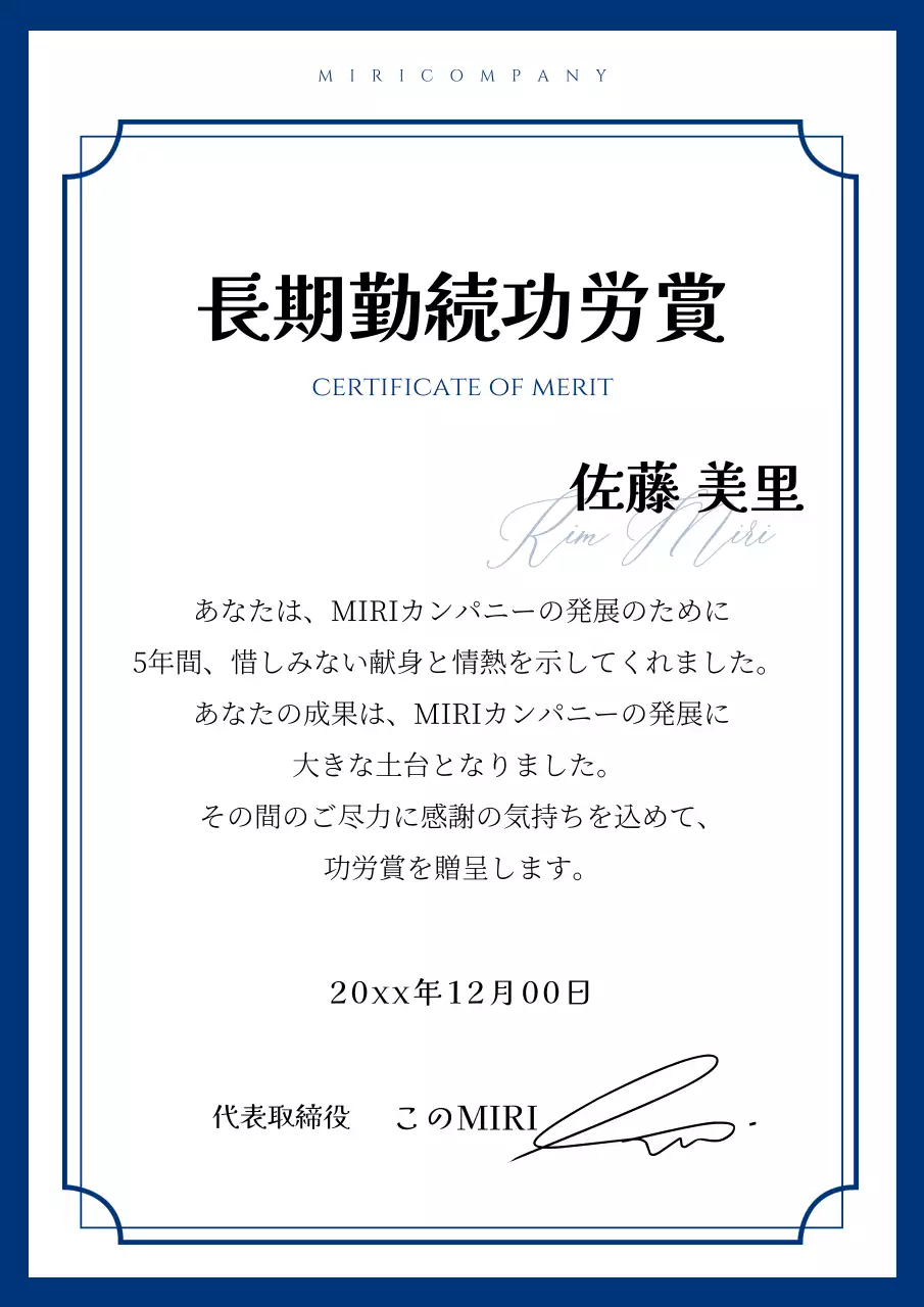 青 シンプル 忘年会 資料 ポスター