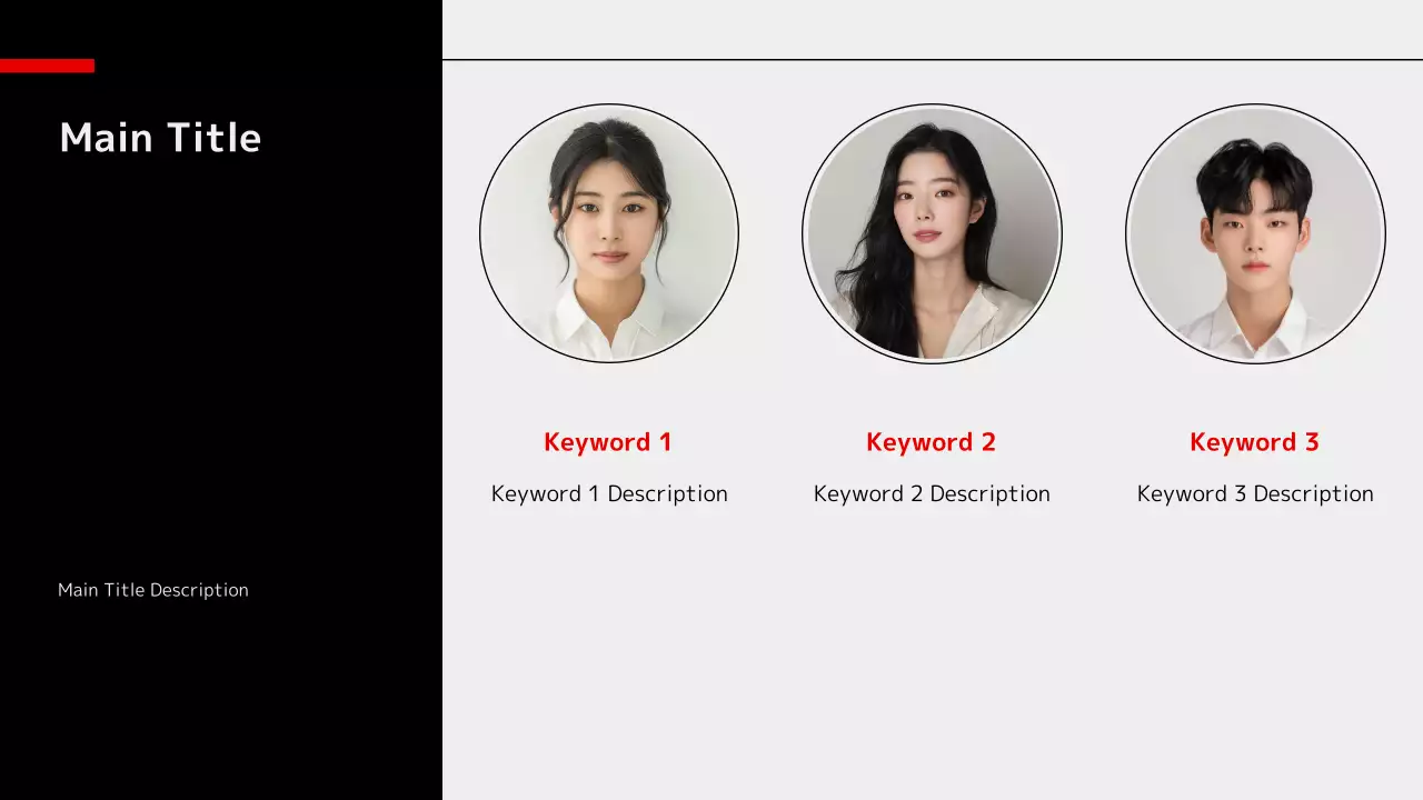 AIプレゼンテーション_テンプレート502
