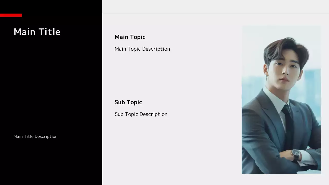 AIプレゼンテーション_テンプレート502