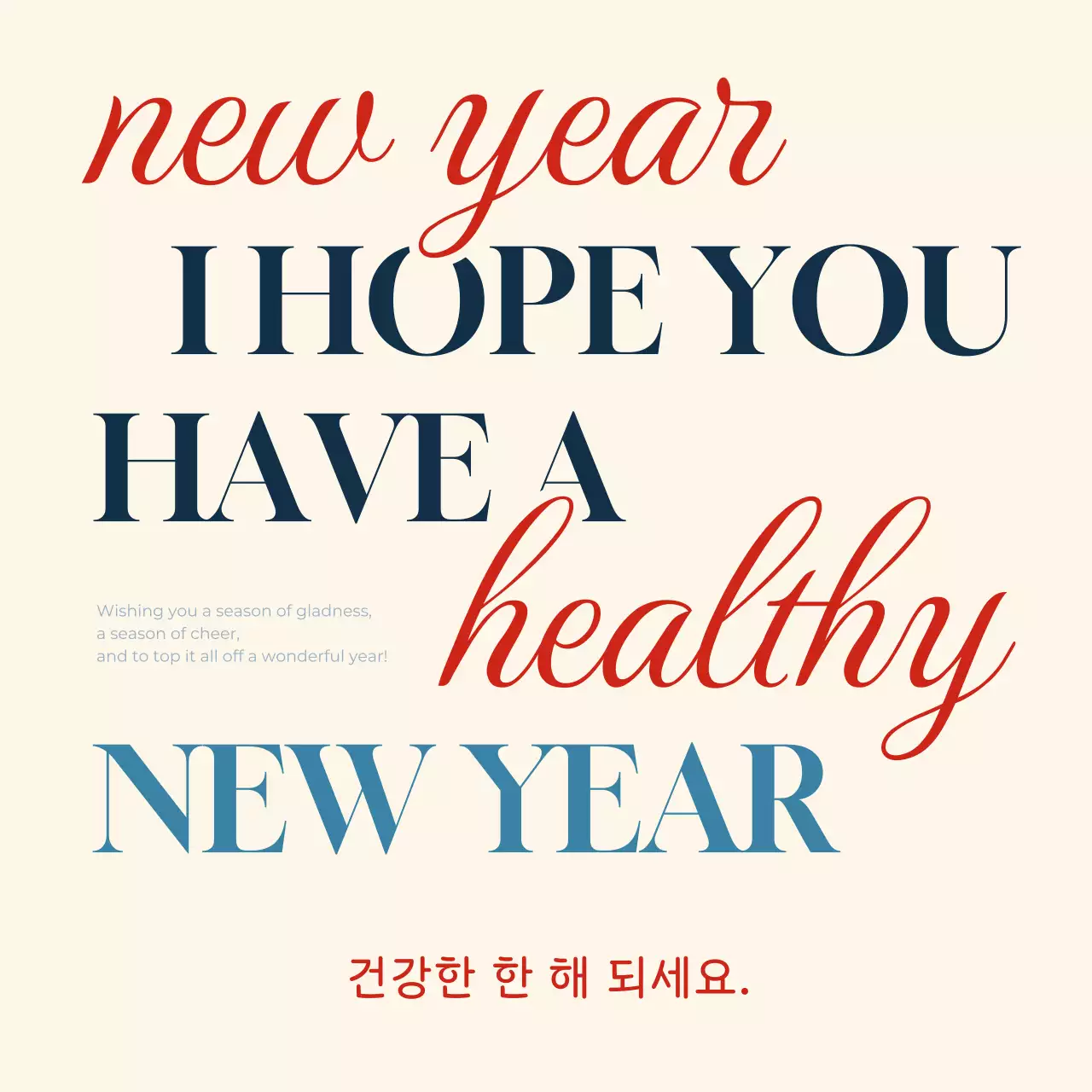 빨강 심플 새해 기념