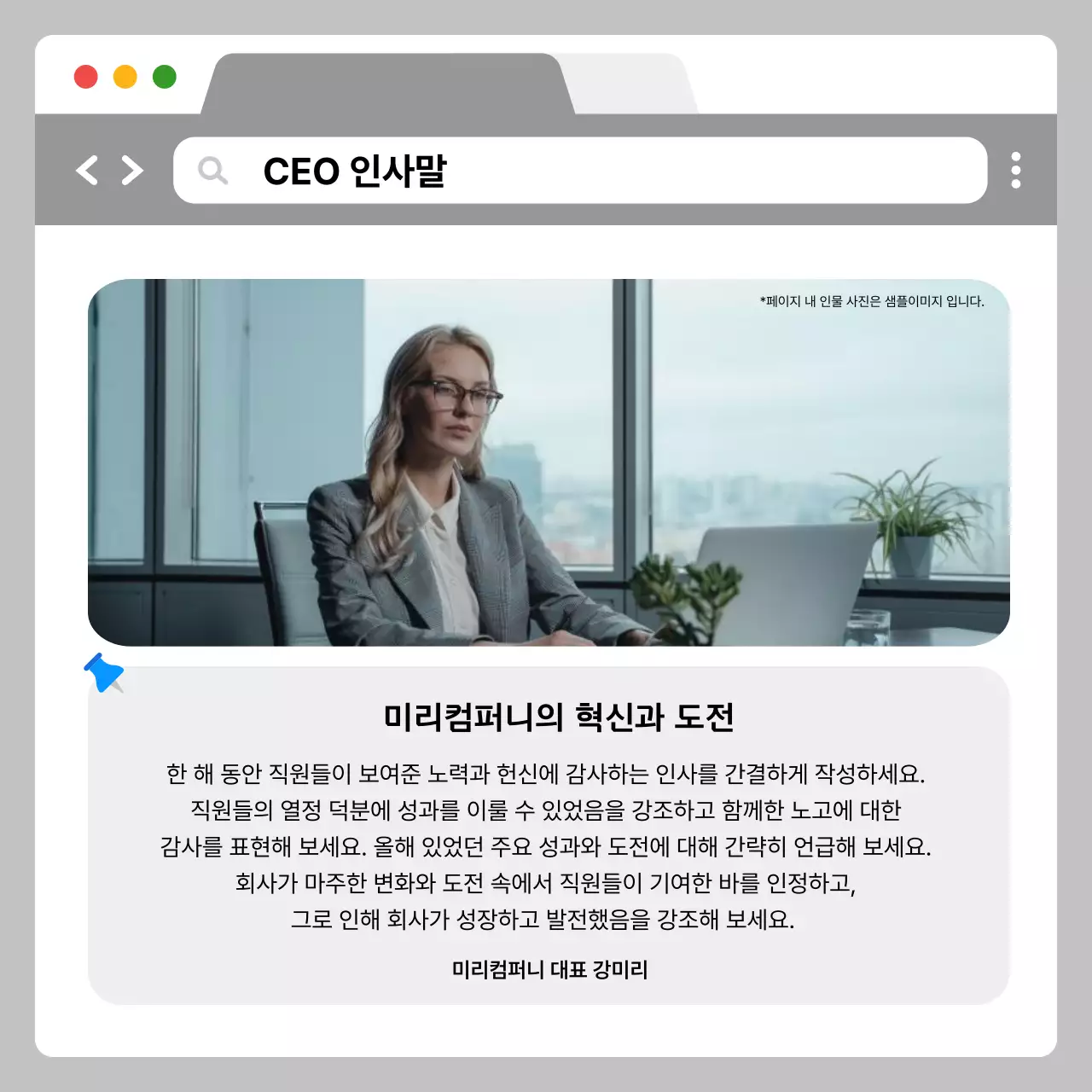 회색 모던 회사 보고서 분석