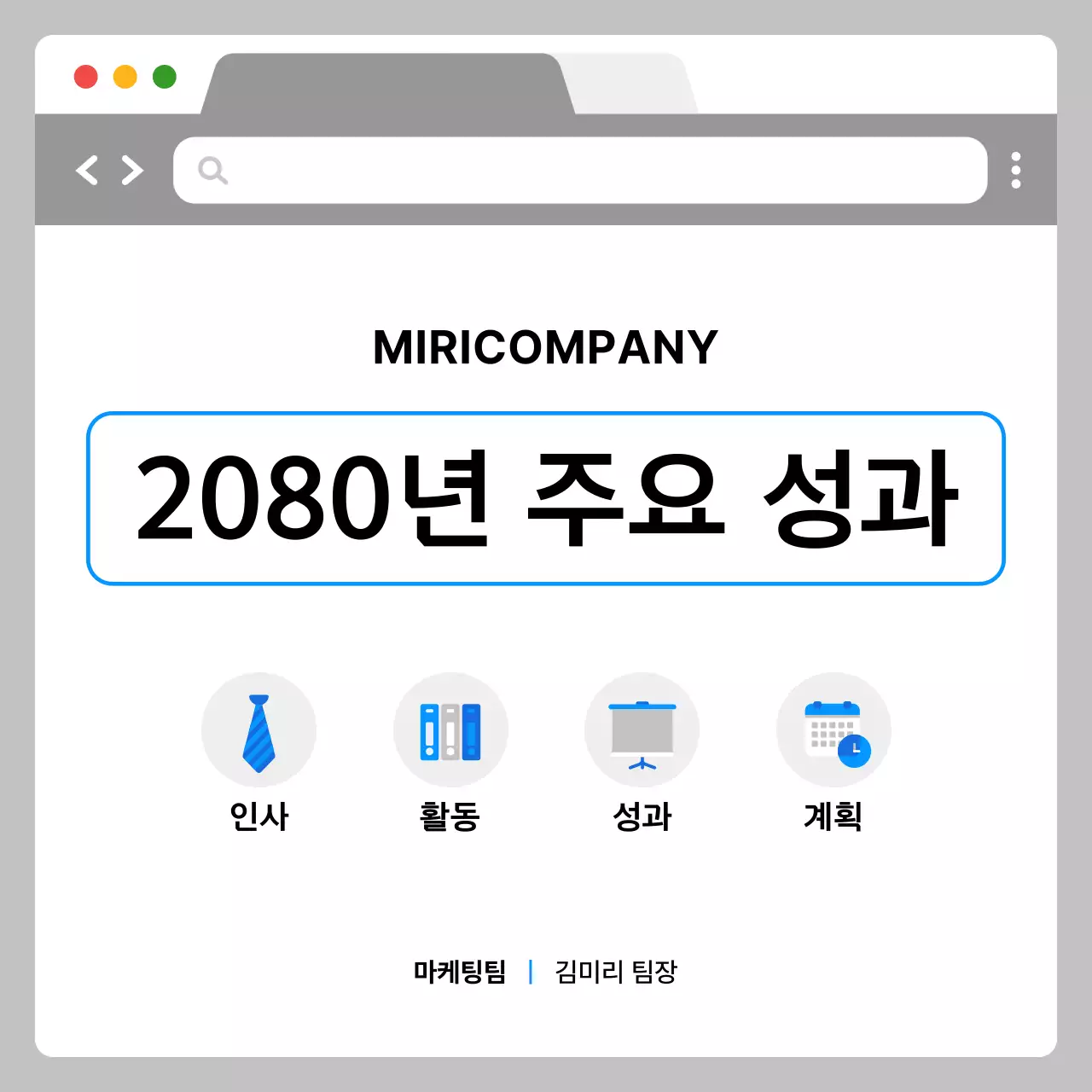 회색 모던 회사 보고서 분석