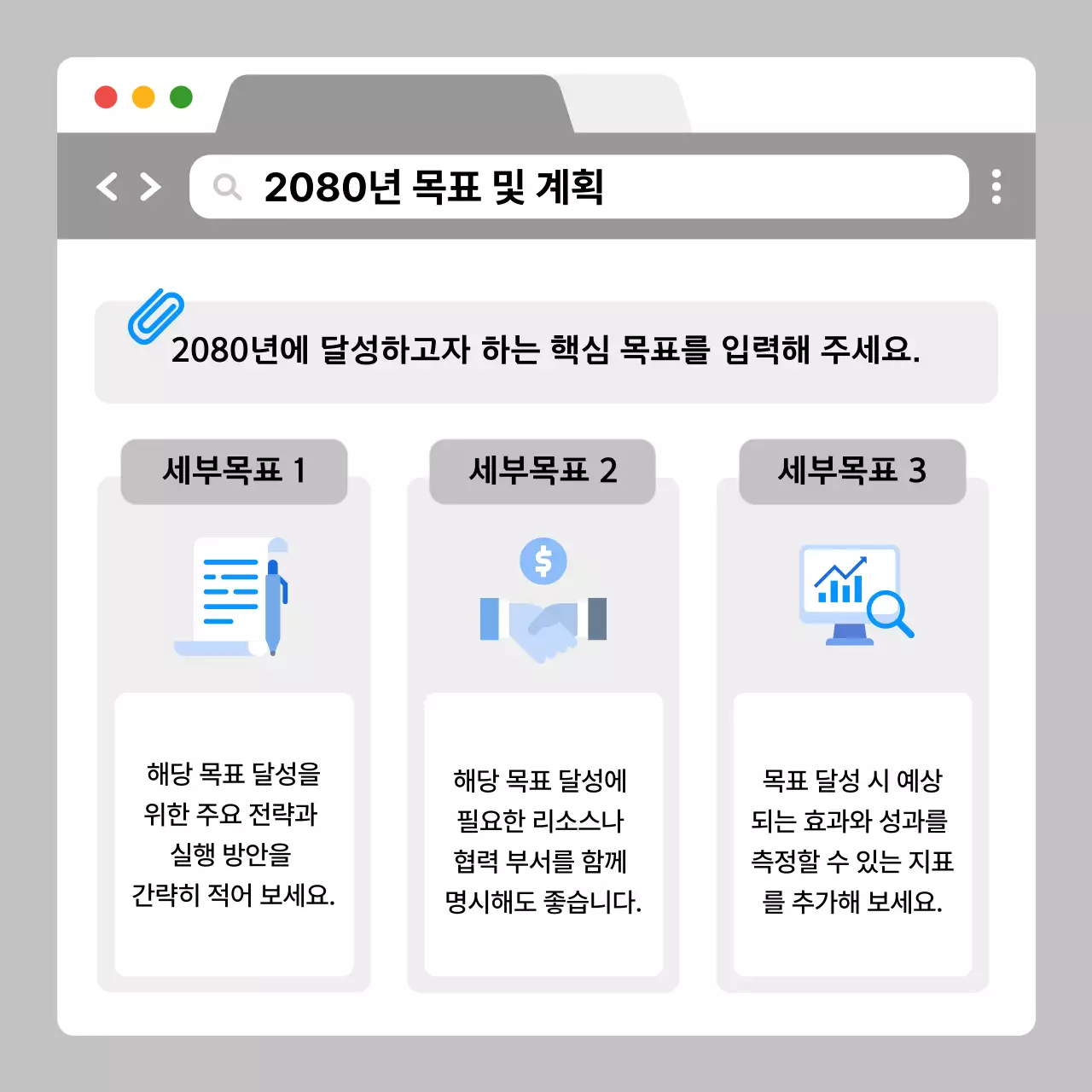 회색 모던 회사 보고서 분석