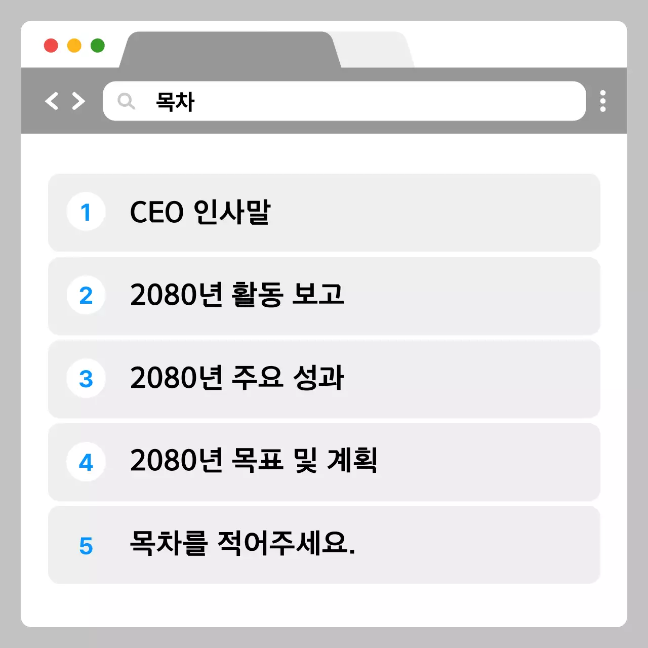 회색 모던 회사 보고서 분석