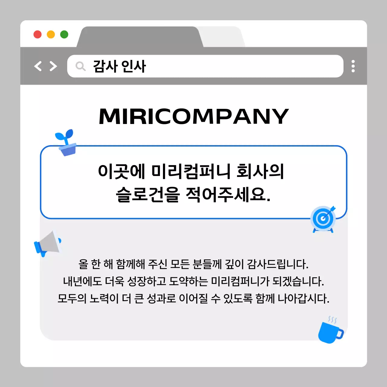 회색 모던 회사 보고서 분석
