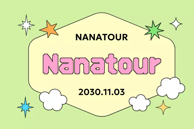 Retro-Reiseführer für das neue Jahr