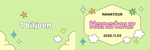 Kitscherige nieuwjaarsreclame